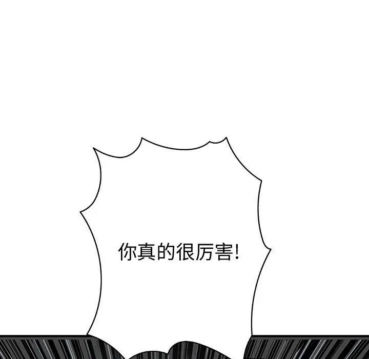 内衣社的新职员[顶通]韩漫全集-第35话无删减无遮挡章节图片 