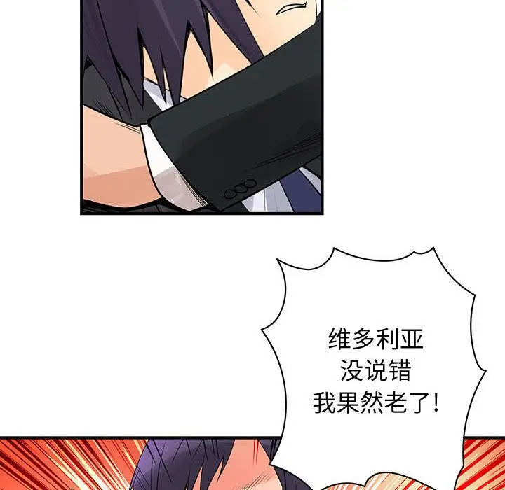 内衣社的新职员[顶通]韩漫全集-第35话无删减无遮挡章节图片 