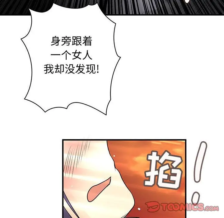 内衣社的新职员[顶通]韩漫全集-第35话无删减无遮挡章节图片 