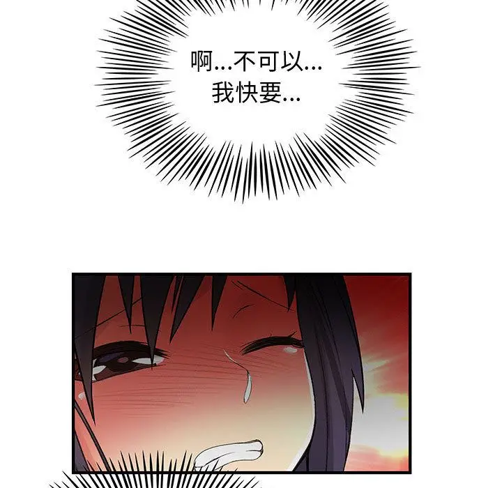 内衣社的新职员[顶通]韩漫全集-第35话无删减无遮挡章节图片 