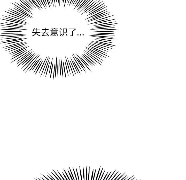 内衣社的新职员[顶通]韩漫全集-第35话无删减无遮挡章节图片 