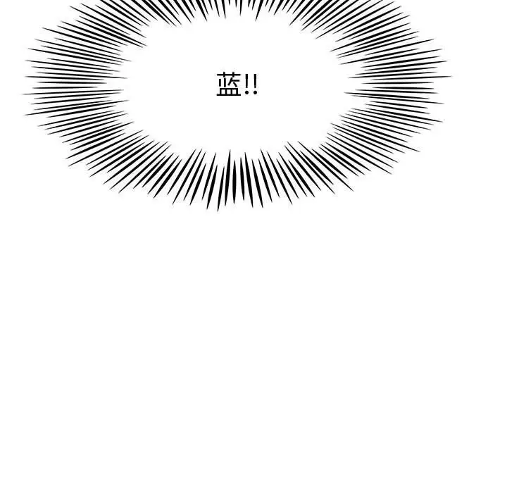内衣社的新职员[顶通]韩漫全集-第35话无删减无遮挡章节图片 