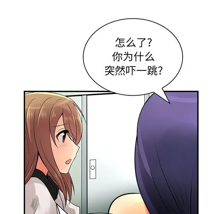 内衣社的新职员[顶通]韩漫全集-第35话无删减无遮挡章节图片 