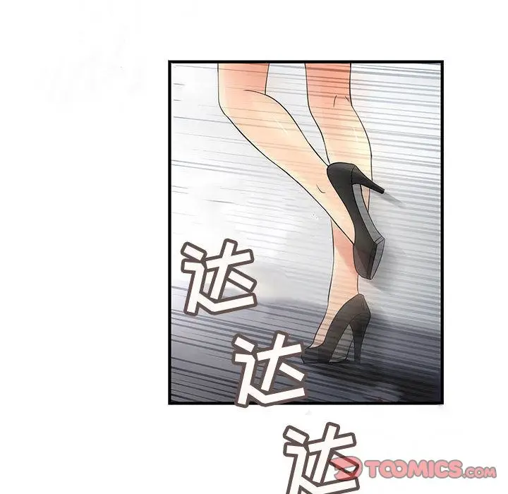 内衣社的新职员[顶通]韩漫全集-第35话无删减无遮挡章节图片 