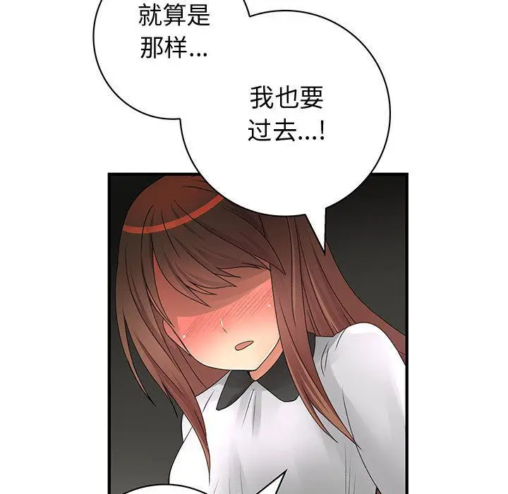 内衣社的新职员[顶通]韩漫全集-第35话无删减无遮挡章节图片 
