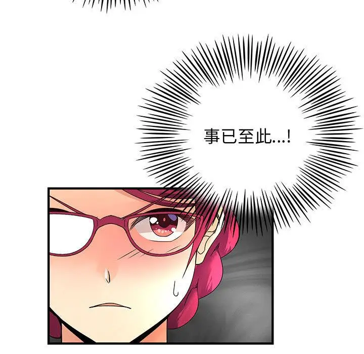内衣社的新职员[顶通]韩漫全集-第35话无删减无遮挡章节图片 