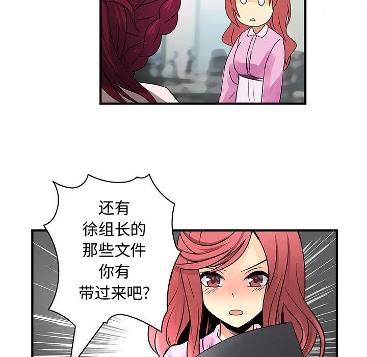 内衣社的新职员[顶通]韩漫全集-第35话无删减无遮挡章节图片 