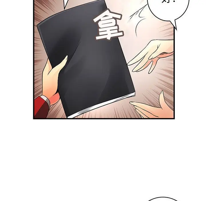 内衣社的新职员[顶通]韩漫全集-第35话无删减无遮挡章节图片 