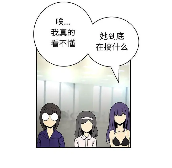 内衣社的新职员[顶通]韩漫全集-第35话无删减无遮挡章节图片 