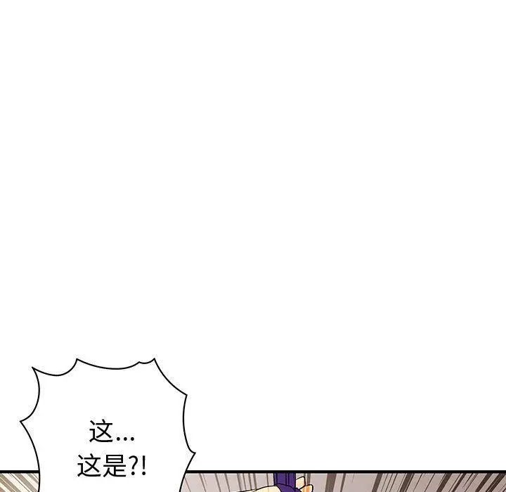 内衣社的新职员[顶通]韩漫全集-第35话无删减无遮挡章节图片 