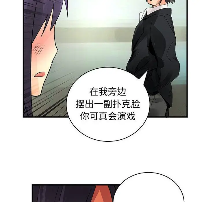 内衣社的新职员[顶通]韩漫全集-第35话无删减无遮挡章节图片 