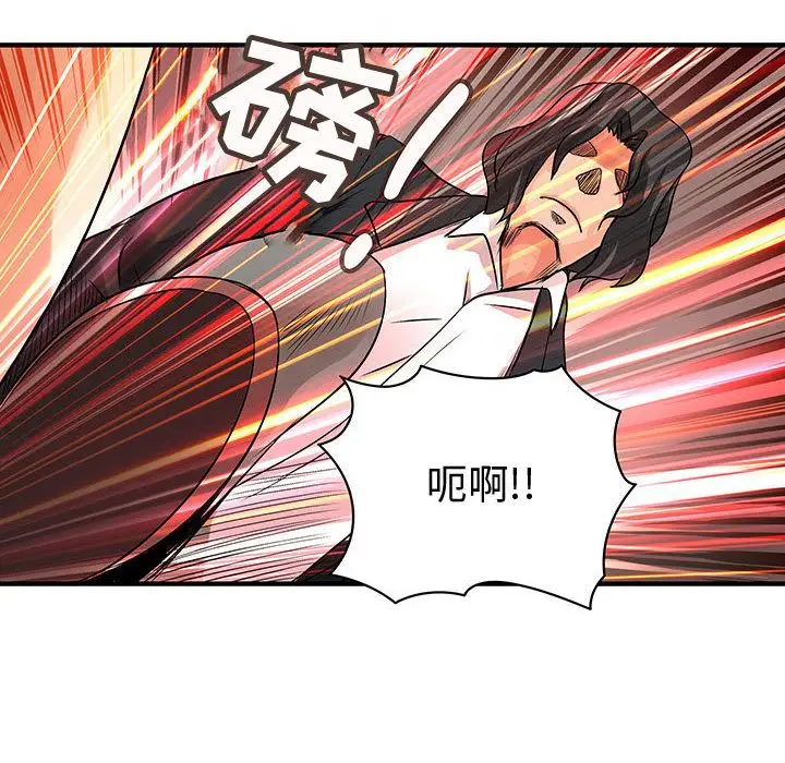 内衣社的新职员[顶通]韩漫全集-第35话无删减无遮挡章节图片 