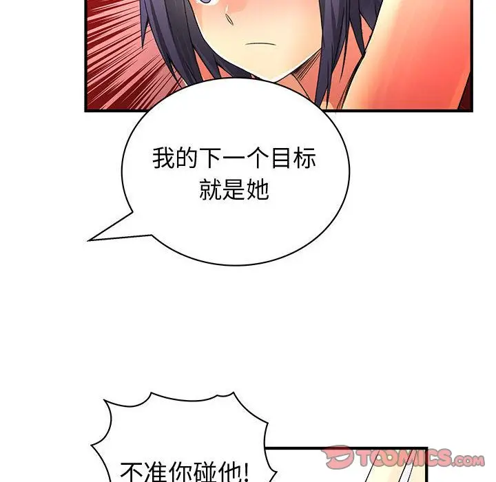 内衣社的新职员[顶通]韩漫全集-第35话无删减无遮挡章节图片 