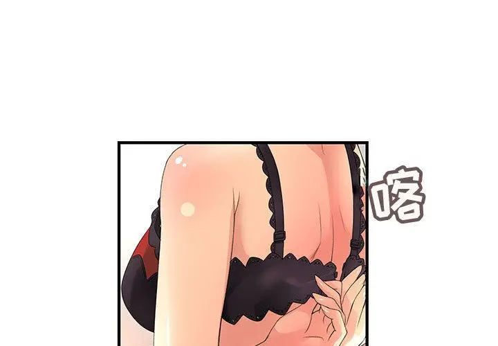 内衣社的新职员[顶通]韩漫全集-[完结] 第38话无删减无遮挡章节图片 