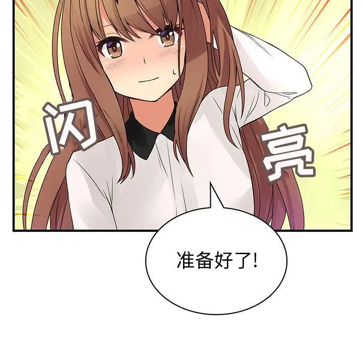 内衣社的新职员[顶通]韩漫全集-[完结] 第38话无删减无遮挡章节图片 