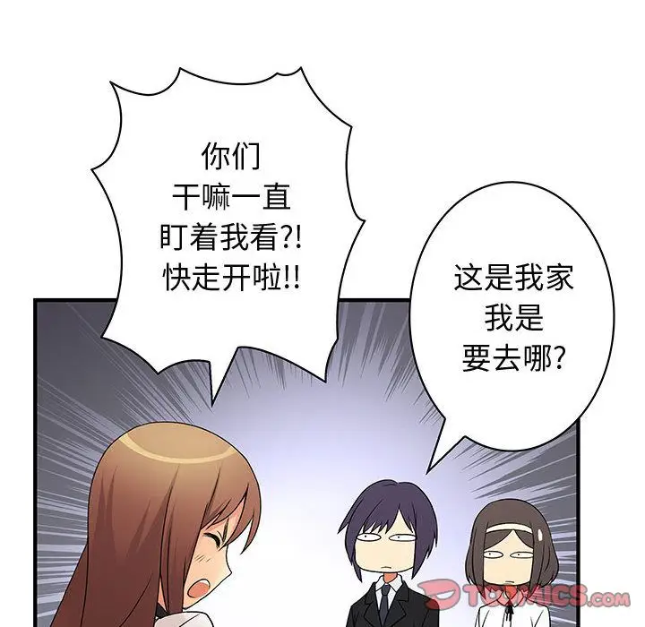 内衣社的新职员[顶通]韩漫全集-[完结] 第38话无删减无遮挡章节图片 