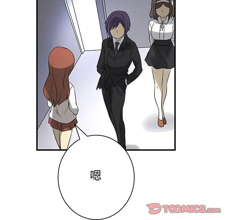 内衣社的新职员[顶通]韩漫全集-[完结] 第38话无删减无遮挡章节图片 