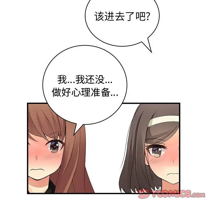 内衣社的新职员[顶通]韩漫全集-[完结] 第38话无删减无遮挡章节图片 