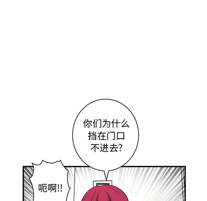内衣社的新职员[顶通]韩漫全集-[完结] 第38话无删减无遮挡章节图片 