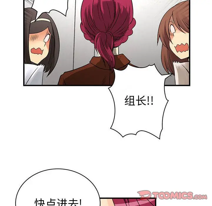内衣社的新职员[顶通]韩漫全集-[完结] 第38话无删减无遮挡章节图片 