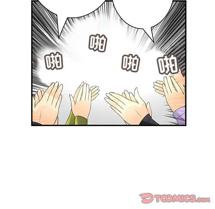 内衣社的新职员[顶通]韩漫全集-[完结] 第38话无删减无遮挡章节图片 