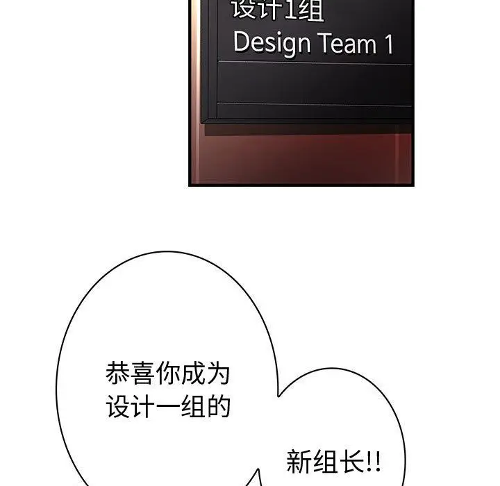 内衣社的新职员[顶通]韩漫全集-[完结] 第38话无删减无遮挡章节图片 