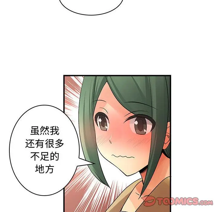 内衣社的新职员[顶通]韩漫全集-[完结] 第38话无删减无遮挡章节图片 