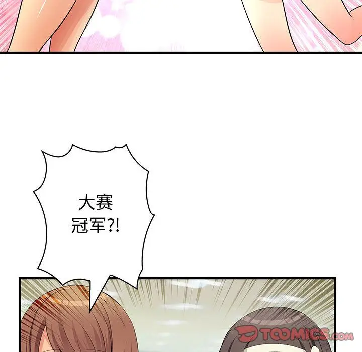内衣社的新职员[顶通]韩漫全集-[完结] 第38话无删减无遮挡章节图片 