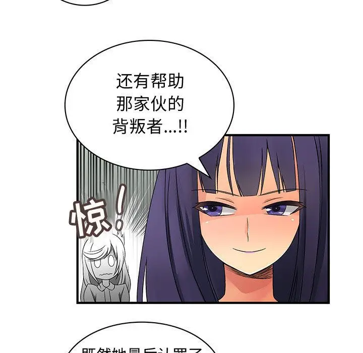 内衣社的新职员[顶通]韩漫全集-[完结] 第38话无删减无遮挡章节图片 