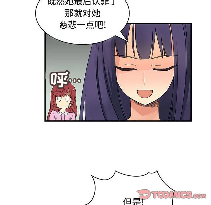 内衣社的新职员[顶通]韩漫全集-[完结] 第38话无删减无遮挡章节图片 