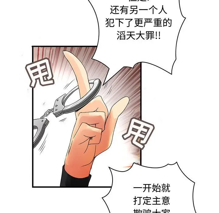 内衣社的新职员[顶通]韩漫全集-[完结] 第38话无删减无遮挡章节图片 