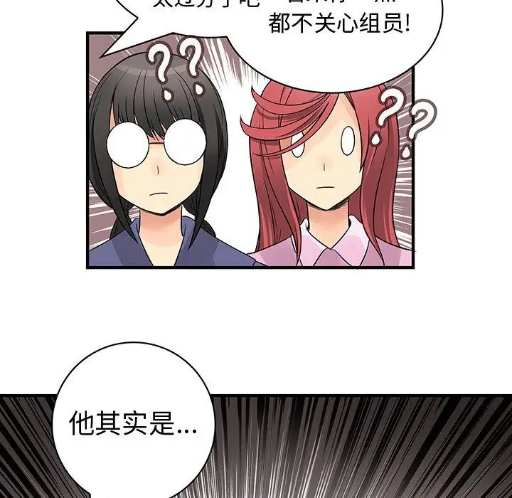 内衣社的新职员[顶通]韩漫全集-[完结] 第38话无删减无遮挡章节图片 