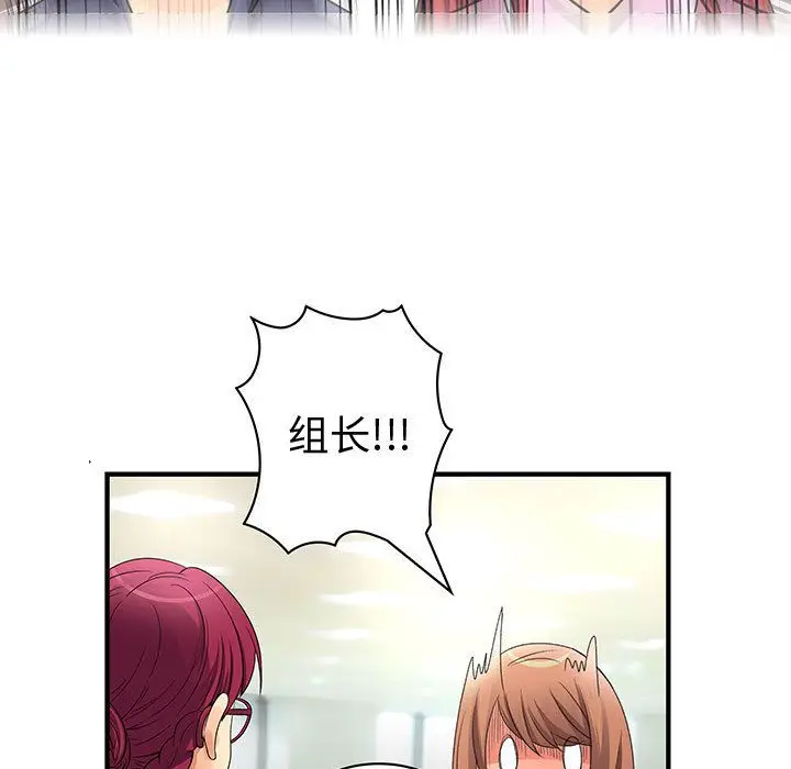 内衣社的新职员[顶通]韩漫全集-[完结] 第38话无删减无遮挡章节图片 