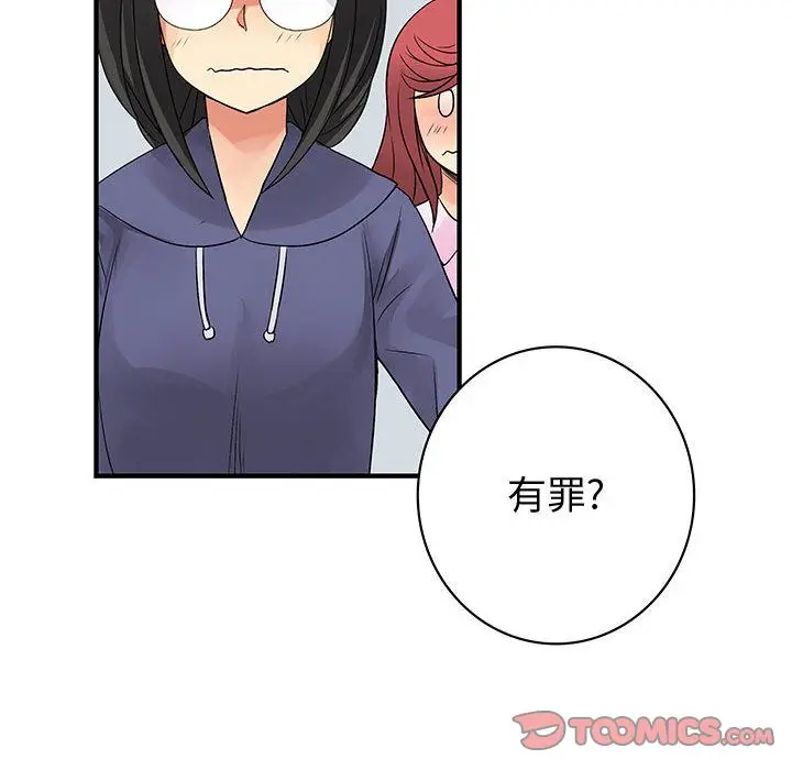 内衣社的新职员[顶通]韩漫全集-[完结] 第38话无删减无遮挡章节图片 