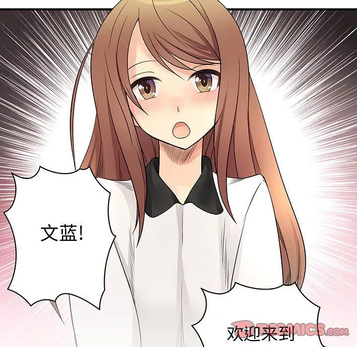 内衣社的新职员[顶通]韩漫全集-[完结] 第38话无删减无遮挡章节图片 