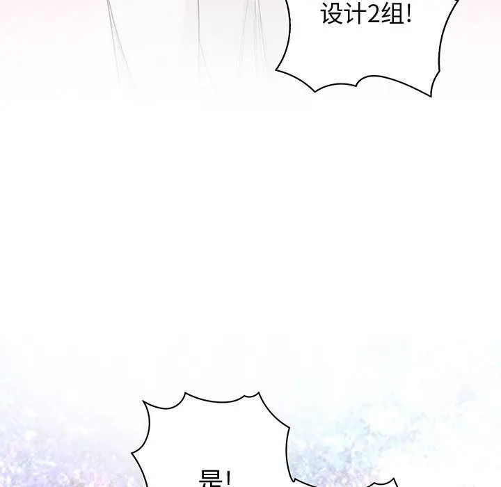 内衣社的新职员[顶通]韩漫全集-[完结] 第38话无删减无遮挡章节图片 