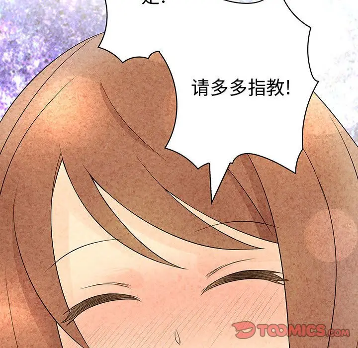 内衣社的新职员[顶通]韩漫全集-[完结] 第38话无删减无遮挡章节图片 
