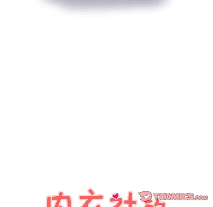 内衣社的新职员[顶通]韩漫全集-[完结] 第38话无删减无遮挡章节图片 