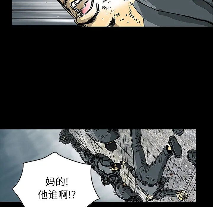 统帅：前传[顶通]韩漫全集-第1话无删减无遮挡章节图片 