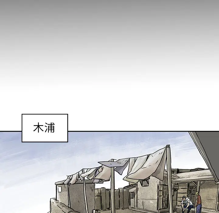 统帅：前传[顶通]韩漫全集-第1话无删减无遮挡章节图片 