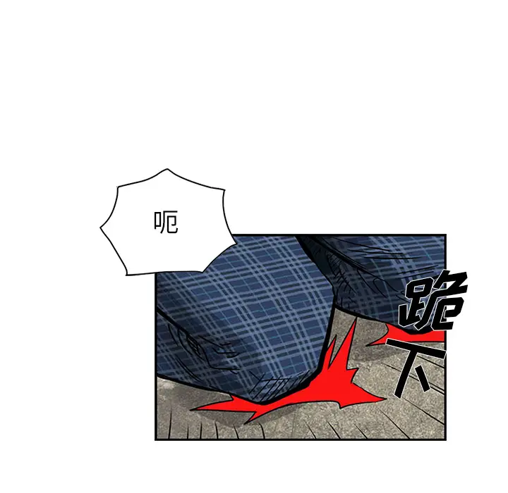 统帅：前传[顶通]韩漫全集-第1话无删减无遮挡章节图片 