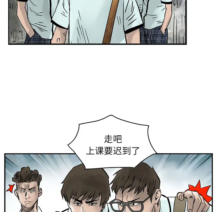 统帅：前传[顶通]韩漫全集-第2话无删减无遮挡章节图片 