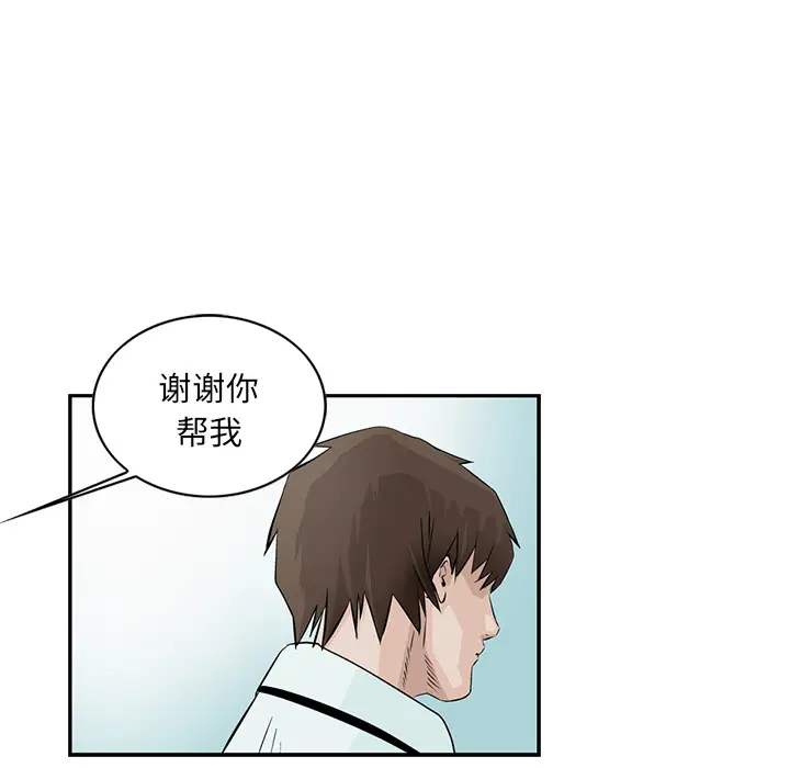 统帅：前传[顶通]韩漫全集-第3话无删减无遮挡章节图片 