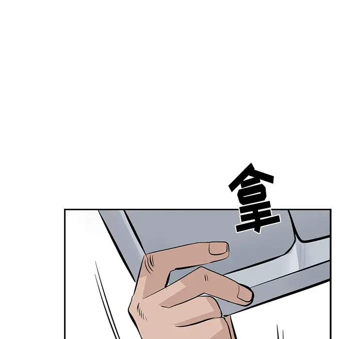 统帅：前传[顶通]韩漫全集-第3话无删减无遮挡章节图片 
