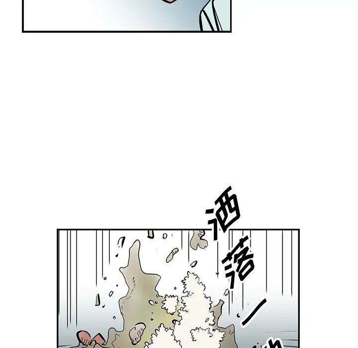 统帅：前传[顶通]韩漫全集-第3话无删减无遮挡章节图片 
