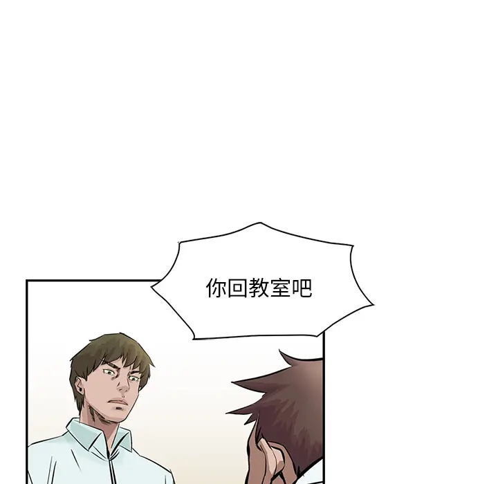 统帅：前传[顶通]韩漫全集-第3话无删减无遮挡章节图片 