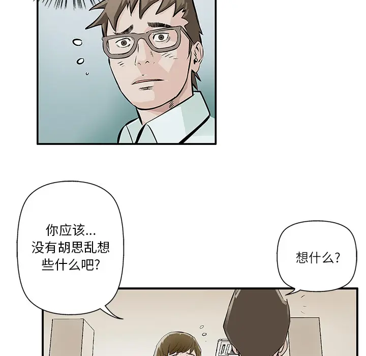 统帅：前传[顶通]韩漫全集-第4话无删减无遮挡章节图片 
