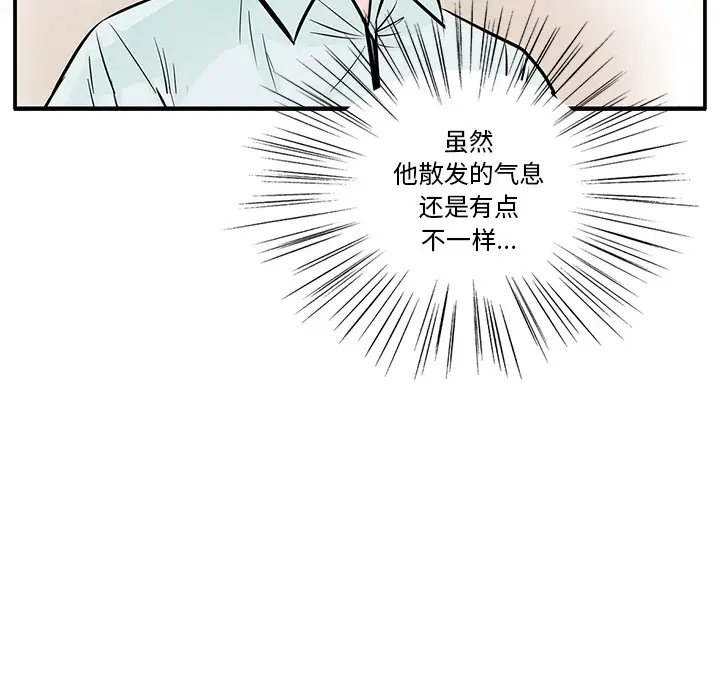 统帅：前传[顶通]韩漫全集-第4话无删减无遮挡章节图片 
