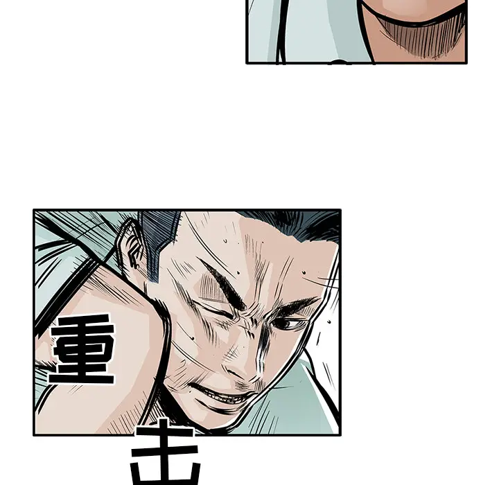 统帅：前传[顶通]韩漫全集-第4话无删减无遮挡章节图片 