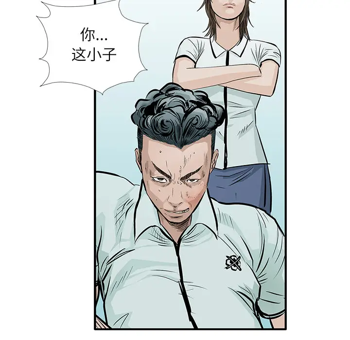 统帅：前传[顶通]韩漫全集-第4话无删减无遮挡章节图片 